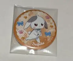 2025年最新】兎山大福 缶バッジの人気アイテム - メルカリ