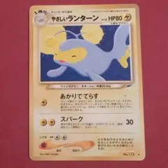 2026年最新】ランターンの人気アイテム - メルカリ