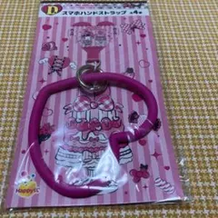 マイメロ&クロミくじ　スマホハンドストラップ　マイメロ