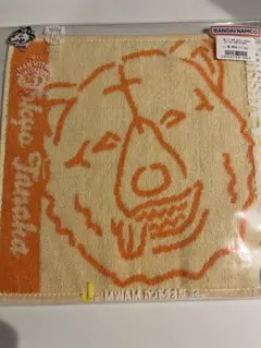 一番くじ　マンウィズ　J賞　ハンドタオル　新品未開封