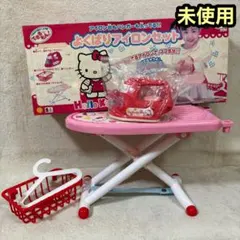 超激レアハローキティ ソフトアイロン - メルカリ