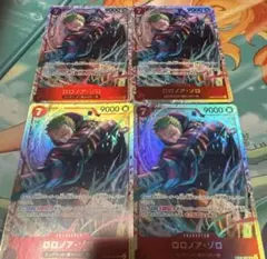 ロロノア・ゾロ SR 4枚セット EB04-007 | Mercari