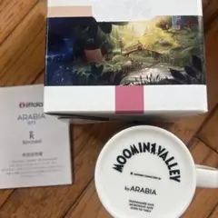 Arabia ムーミンマグ 2021年版 最後のドラゴン