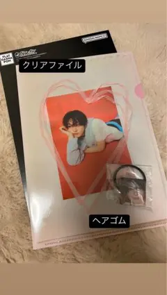 【処分価格！新品未使用】エンハイプンクリアファイル他（ジョンウォン2個セット）