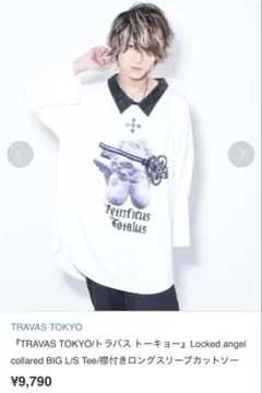 2026年最新】TRAVAS TOKYO 季節感：春 レディース 長袖 Tシャツ