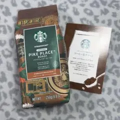 【未使用】スタバ 福袋 2026 コーヒー豆 交換チケット