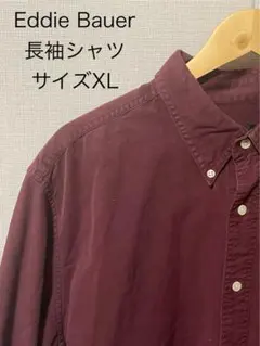 【Eddie Bauer】エディーバウアー　古着　アメカジ長袖シャツ