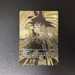 ドラゴンボール フュージョンワールド バーダック E-06 エナジー