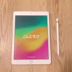 ipad 本体 ペンシル付き
