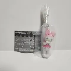 サンリオキャラクターズ　ミニチュアチャーム～ライブキャラクター～　マイメロディ