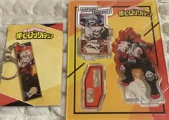 ヒロアカ 爆豪勝己 アクスタ アクキー 2点セット