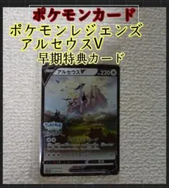 アルセウス LV.100 PSA9 3連番セット！！！ - メルカリ