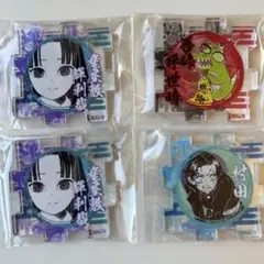 鬼滅の刃　原画展　つながる　アクリルパズル　産屋敷　吾峠呼世晴　村田