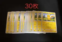 ポケモンカード　ピカチュウ　s6a E 026/069 c 43枚セット ポケモン - ポケモンカード ピカチュウ s6a 026/069 c 4枚セットの