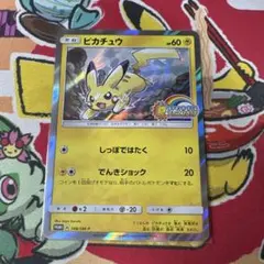 ピカチュウ PROMO SM-Pプロモカード 008/SM-P - メルカリ