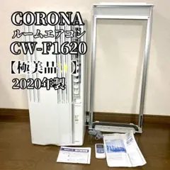 2025年最新】コロナエアコンの人気アイテム - メルカリ