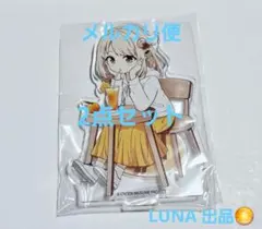 2026年最新】道後泉海の人気アイテム - メルカリ