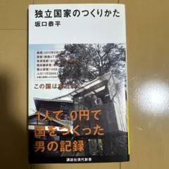 Item thumbnail for item e54d8349-3c0e-4acb-ba38-0973c47a45a0