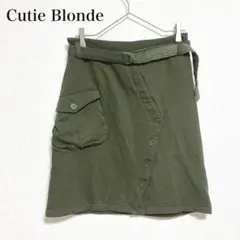 Cutie Blonde オリーブグリーン カジュアルスカート コットン100%