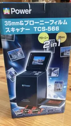 A-Power 35mmフィルムスキャナー TCS-566
