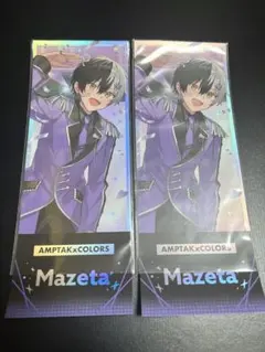 でこ様 リクエスト 2点 まとめ商品