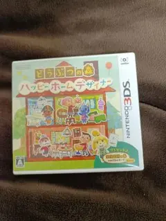 3DS どうぶつの森 ハッピーホームデザイナー ニンテンドー3DS
