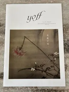 yoff 2025 July