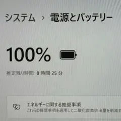 まみ45様専用 ほぼ未使用 dynabook P155VJBL ノートPC 本体 - メルカリ