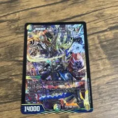 ギャラクテストシデンシーザー　ブラックビックバン デュエマ ギャラクテスト・シデンシーザー ブラック・ビッグバン