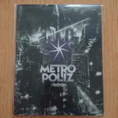 METROPOLIZ ツアーパンフレット