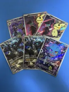 ポケモンカード AR 6枚セット