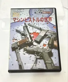 マグプル流戦術カービン銃技法 全7巻 特典DVD付 - メルカリ