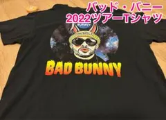 【XL相当】BadBunny 2022年スタジアムツアー 公式Tシャツグラミー賞のサムネイル