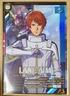 2026年最新】レーンエイムの人気アイテム - メルカリ