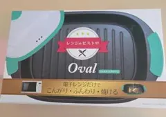 2026年最新】レンジdeビストロの人気アイテム - メルカリ