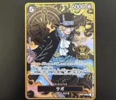 2026年最新】2nd anniversary set サボの人気アイテム - メルカリ