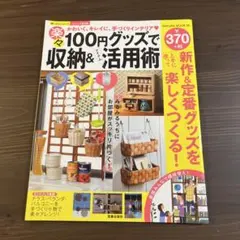 Item thumbnail for item 75f04ed3-328c-4a2b-aa6e-9b0fb1e2af0c