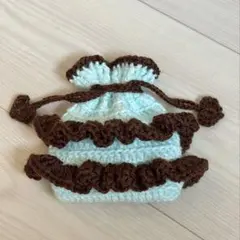 フリル付き巾着袋　チョコミントカラー　小物入れ　手編み