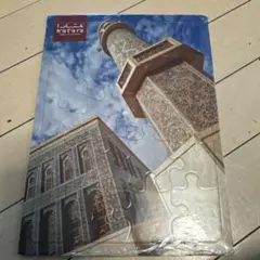 Item thumbnail for item ebcf04f3-c985-43dd-b8ff-1059cb012ea9