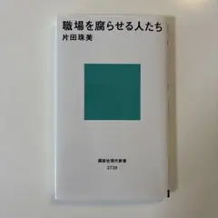 【署名入】片岡義道 著「叡声論攷 仏教学・音楽学 論文集」1981年 国書刊行会 中高生からの論文入門 - メルカリ