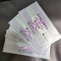 XEBIG HOLDINGS 10%割引券