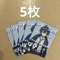 カラフルピーチ　なおきり　展示会　トレーディングカード5枚セット