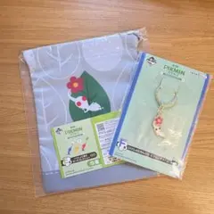 【匿名配送】新品 未使用 白ピクミン 一番くじ チャーム 巾着 セット