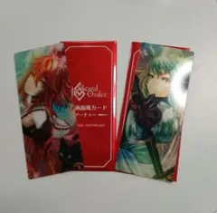 FGO　対戦画面風カード　シータ　アタランテ
