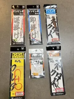 ジャッカル　ネクタイ　まとめ売り6点