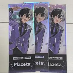 まぜ太 Tシャツ ラバスト セット 2025年最新】まぜ太 tシャツの人気アイテム - メルカリ