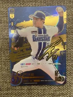 2025年最新】東克樹 ドリームオーダーの人気アイテム - メルカリ