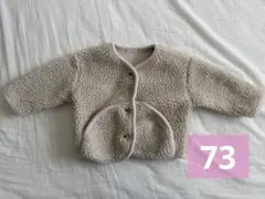 韓国子ども服　ボアジャケット　73
