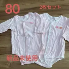 新品未使用　80長そでロンパース×2枚