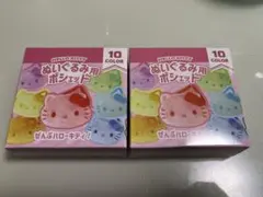 ハローキティ　ぬいぐるみ用ポシェット2個セット　未開封